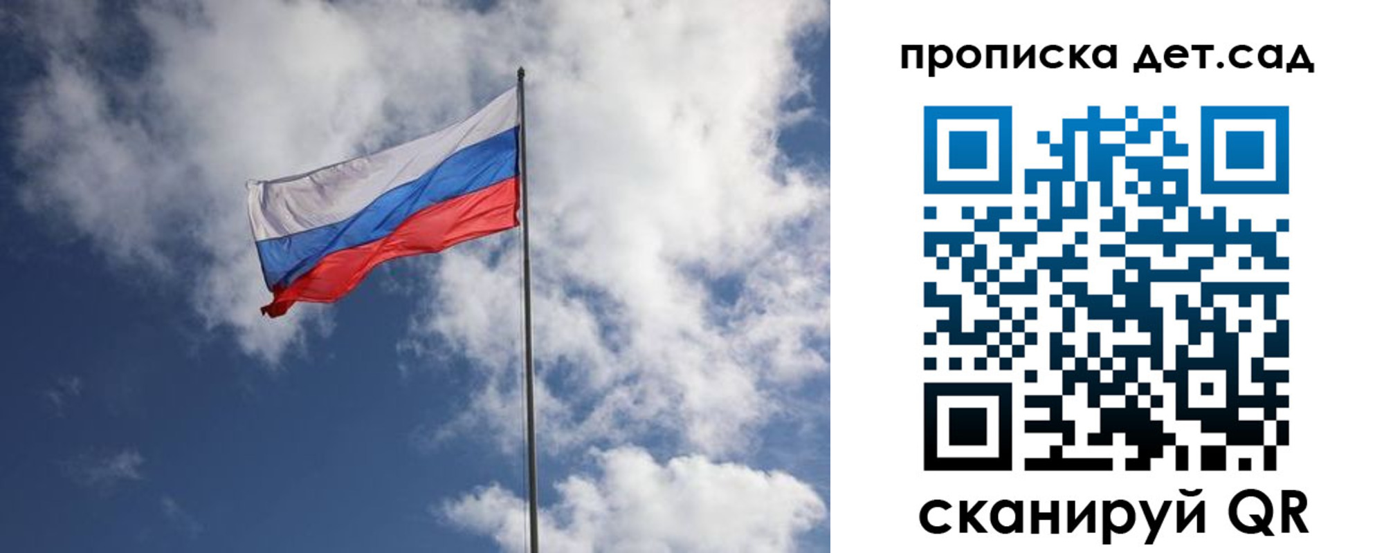 временная прописка в Яровом