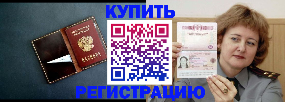 регистрация для школы в Яровом